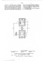 Гидравлический пульсатор давления (патент 591630)
