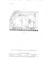 Очистной агрегат для разработки угольных пластов пологого залегания (патент 113514)