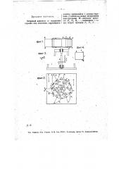 Ветряной двигатель со складными перьями или лопастями (патент 12947)
