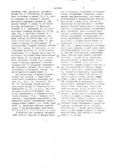 Устройство для контроля механических свойств изделий из ферромагнитных материалов (патент 1527564)