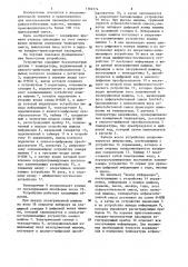 Устройство для весового учета вывозимых автомашинами горячих асфальтобетонных смесей (патент 1182274)