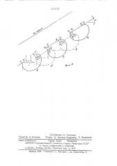 Движущаяся лестница (патент 522121)