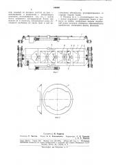 Машина для мойки стеклянных банок (патент 180492)