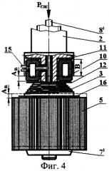 Способ вибрационного хонингования (патент 2252856)