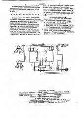 Система нефтегазосбора (патент 989230)