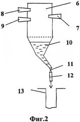 Способ получения взрывчатого заряда (патент 2304571)