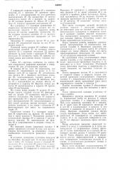 Установка для сварки внутренних стыков цилиндрических изделий (патент 306922)