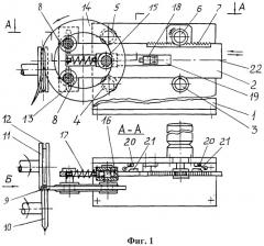 Устройство для разрезания плоских композиционных изделий кольцевой формы (патент 2391204)