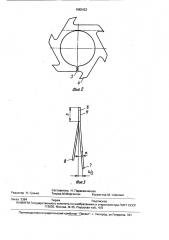 Рыхлительный барабан (патент 1682423)