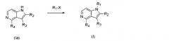 Производные пирроло[3,2-c]пиридина и способ их получения (патент 2378275)