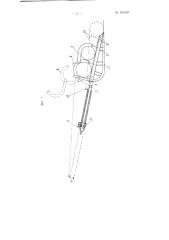 Устройство для перевозки труб и тому подобных круглых предметов (патент 110519)