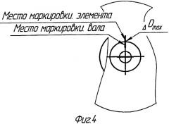 Способ балансировки сборного ротора (патент 2418198)