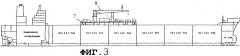 Судно, предназначенное для проведения операций в подводной действующей скважине, и способ морского бурения при пониженном гидростатическом давлении (патент 2257456)