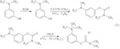 Способ получения неостигмина метилсульфата и неостигмина йодида (патент 2458050)