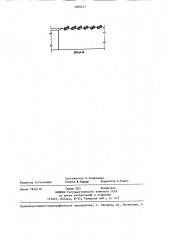 Устройство для охлаждения стержней при двухниточной прокатке (патент 1289577)