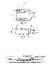 Высокотемпературная проходная печь (патент 1682744)