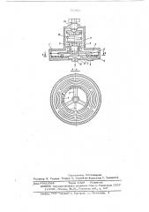 Регулятор давления (патент 525062)