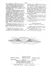 Насыпь на многолетнемерзлыхгрунтах (патент 796298)