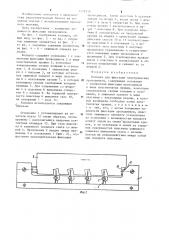 Колодка для фиксации электрических проводников (патент 1228319)