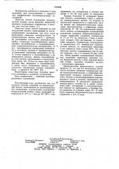 Способ операций на поджелудочной железе (патент 1050686)