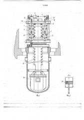 Привод подъемника для вертикального перемещения тяжеловесных конструкций (патент 747808)