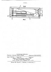 Сушилка для длинномерного материала (патент 1174703)