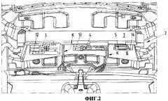 Транспортное средство с приемным устройством (патент 2451610)