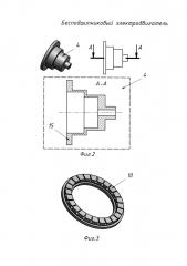 Бесподшипниковый электродвигатель (патент 2652792)