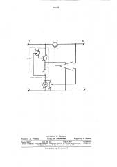 Стабилизатор постоянного напряжения (патент 828179)