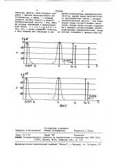 Пьезоэлектрический преобразователь (патент 1525488)