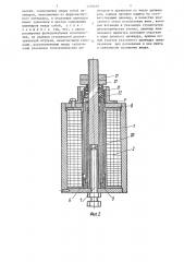 Электромагнит (патент 1339669)