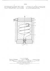 Способ гидроэкструзии труб (патент 513748)