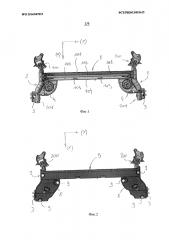 Задний мост автотранспортного средства, содержащий аэродинамический обтекатель (патент 2631138)