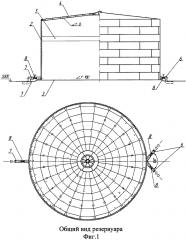 Резервуар стальной цилиндрический для хранения нефти (патент 2610112)