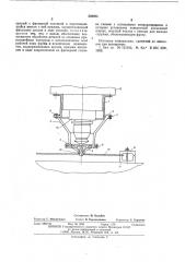 Устройство для фрезерования нежестких плоских листовых деталей (патент 538825)