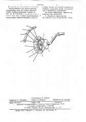 Приспособление для предотвращения наматывания сена на ступицу рабочего колеса колесно-пальцевых граблей (патент 626723)