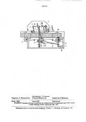 Устройство для пропаривания и увлажнения табачных кип (патент 1687233)