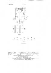 Устройство для сортировки калиброванных коконов по степени жесткости их оболочек (патент 131651)