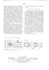 Поршневой насос (патент 486142)