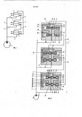 Система смазки (патент 781488)