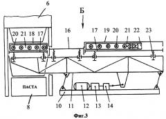 Линия для утилизации изделий типа кислотного аккумулятора (патент 2276622)