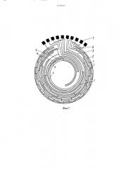 Фотоэлектрический преобразователь угла поворота вала в код (патент 1478329)
