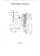 Пресс для формовки проток и стаканов из шамотной массы (патент 28147)