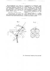 Приспособление для подачи стеблей в мяльно-трепальных машинах (патент 49003)