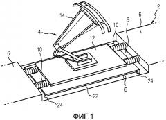 Токоприемник для рельсового транспортного средства (патент 2605800)
