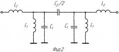 Полосовой перестраиваемый lc-фильтр (патент 2459349)