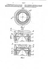 Двигатель внутреннего сгорания с воспламенением от сжатия (патент 1800077)