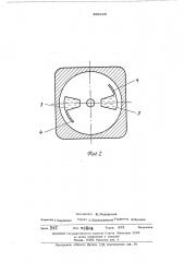 Жидкометаллический контактный узел (патент 492945)