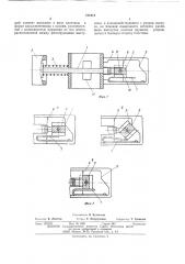 Кнопочный переключатель (патент 516114)