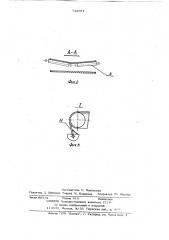 Установка для нанесения покрытий на изделия (патент 722591)